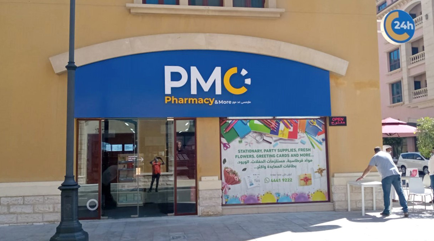 Gallery - Pixel Advertising Company in Qatar