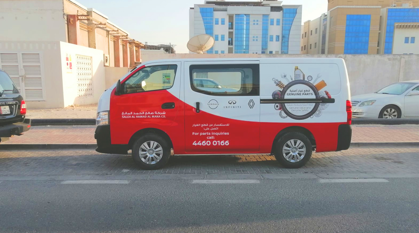 Gallery - Pixel Advertising Company in Qatar